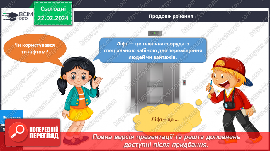 №192-193 - Сучасний дім16 №192-193 - Сучасний дім16