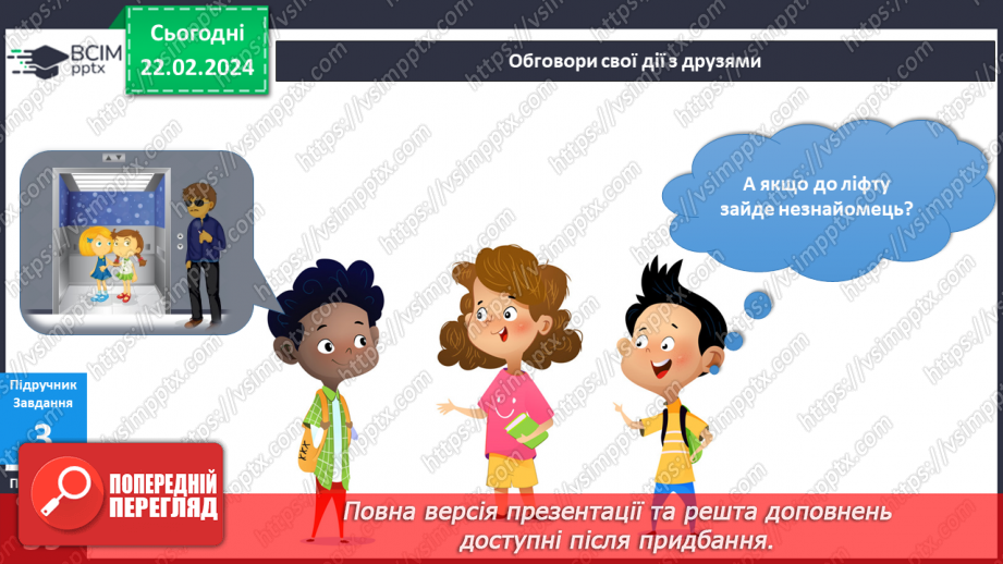 №192-193 - Сучасний дім20 №192-193 - Сучасний дім20