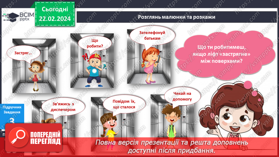 №192-193 - Сучасний дім19 №192-193 - Сучасний дім19