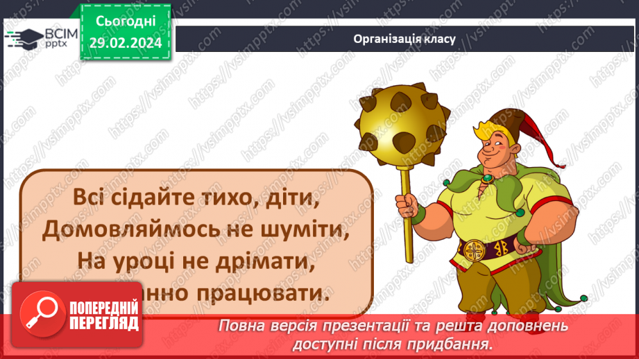 №194 - Коли я вдома наодинці2