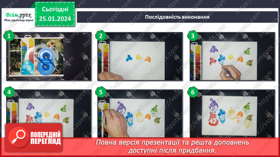 №20 - Балет-казка16 №20 - Балет-казка16