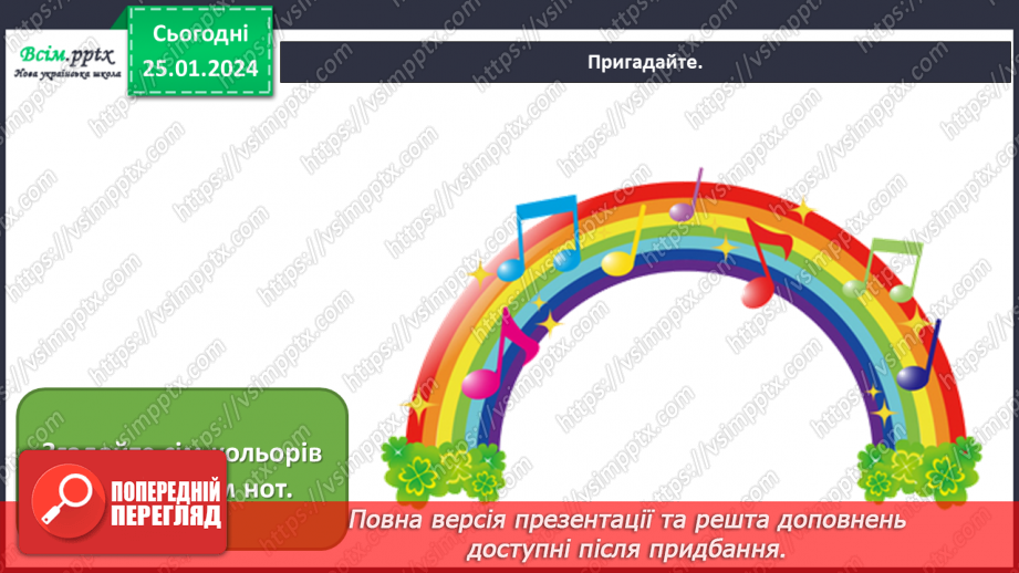 №20 - Балет-казка19 №20 - Балет-казка19
