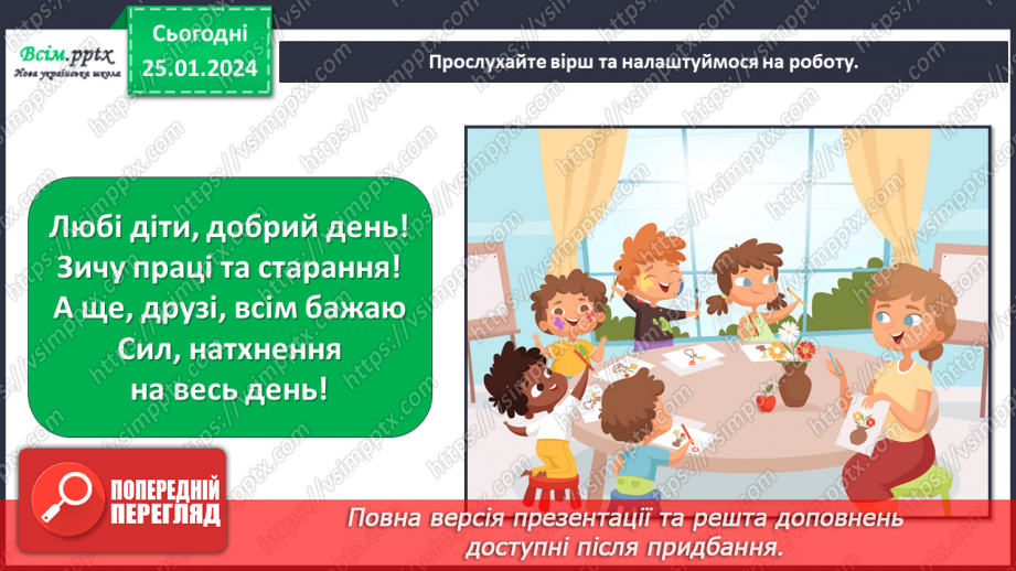 №20 - Балет-казка1 №20 - Балет-казка1