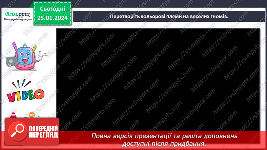 №20 - Балет-казка15 №20 - Балет-казка15
