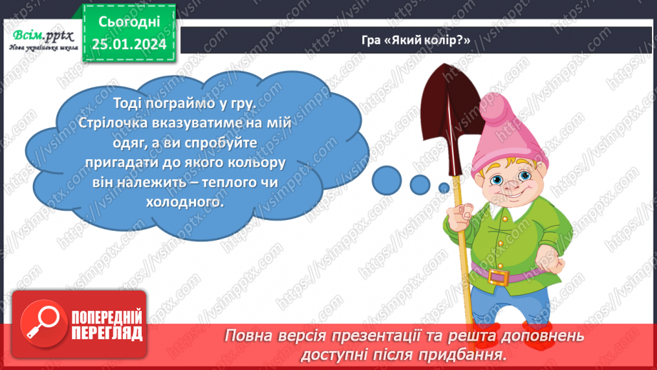 №20 - Балет-казка3 №20 - Балет-казка3