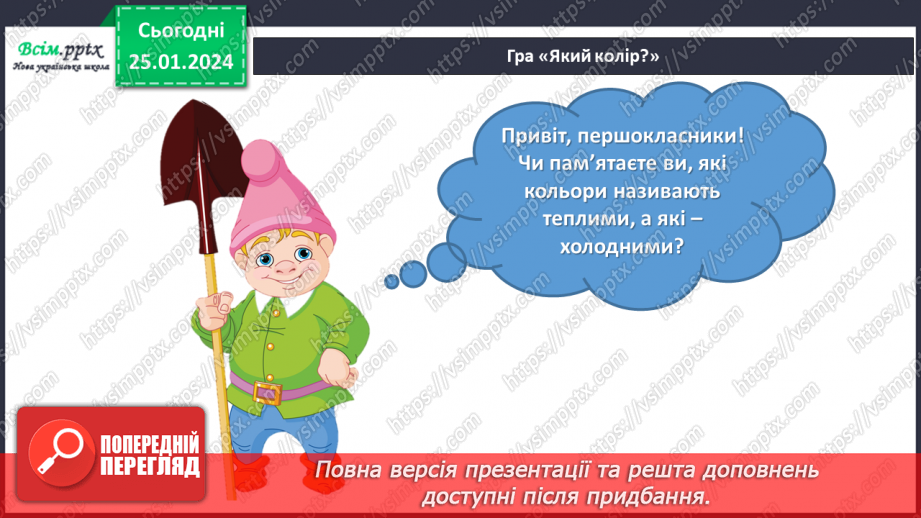 №20 - Балет-казка2 №20 - Балет-казка2