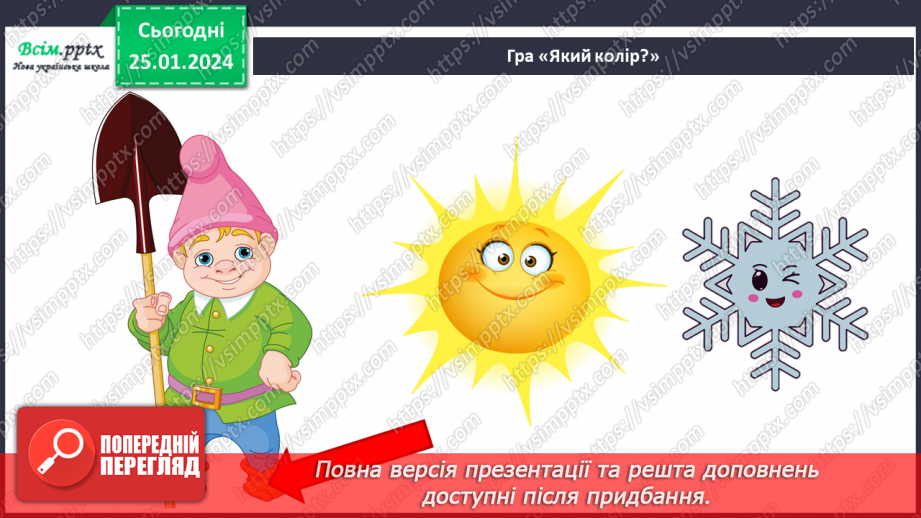 №20 - Балет-казка6 №20 - Балет-казка6