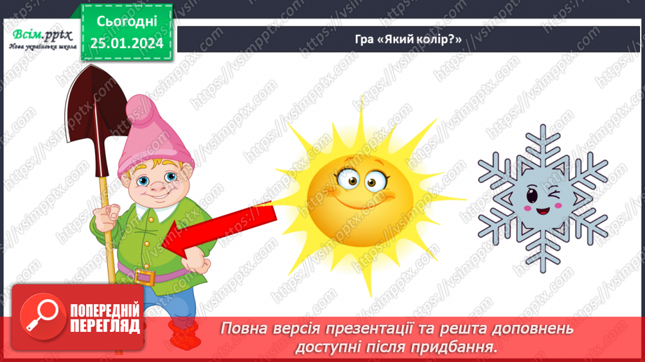 №20 - Балет-казка5 №20 - Балет-казка5