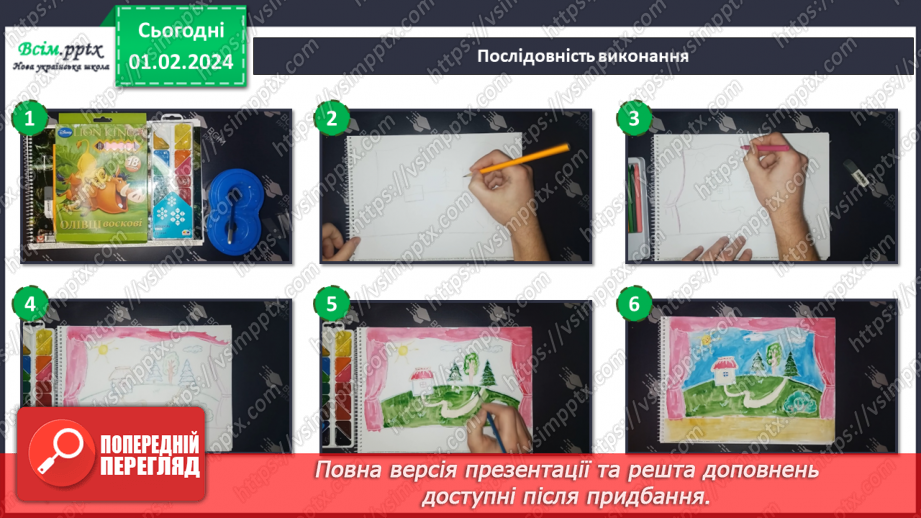 №21 - Веселий мандрівник на оперній сцені14 №21 - Веселий мандрівник на оперній сцені14