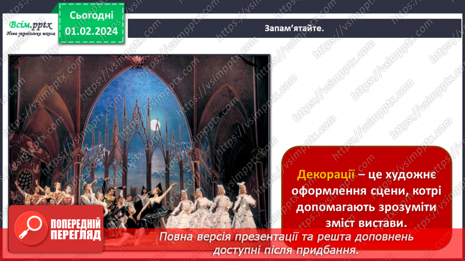 №21 - Веселий мандрівник на оперній сцені6 №21 - Веселий мандрівник на оперній сцені6