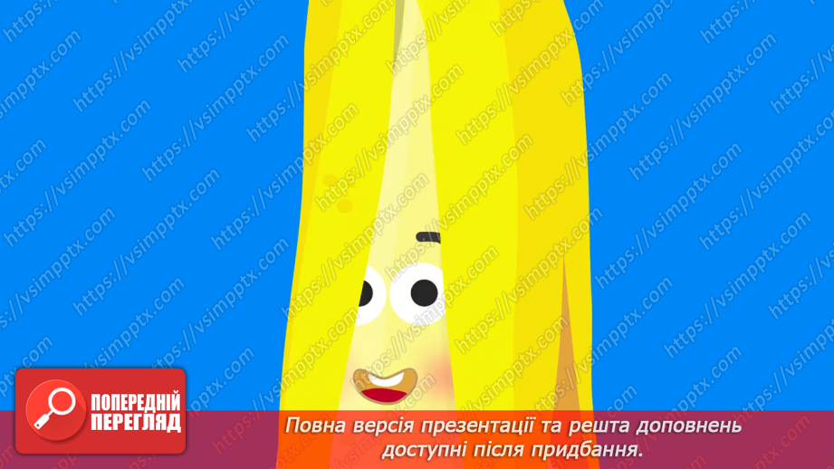 №217 - Письмо. Розумію роль звуків і букв у слові.13