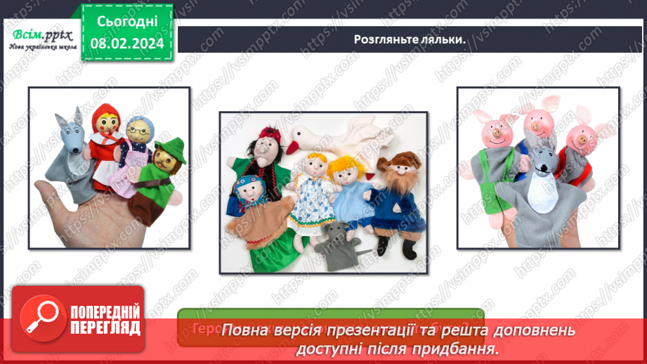 №22 - Веселий мандрівник у театрі та кіно7 №22 - Веселий мандрівник у театрі та кіно7