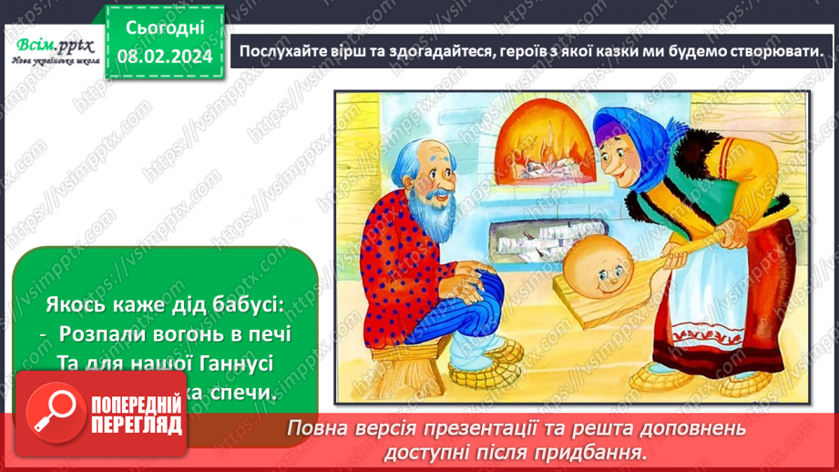 №22 - Веселий мандрівник у театрі та кіно10 №22 - Веселий мандрівник у театрі та кіно10