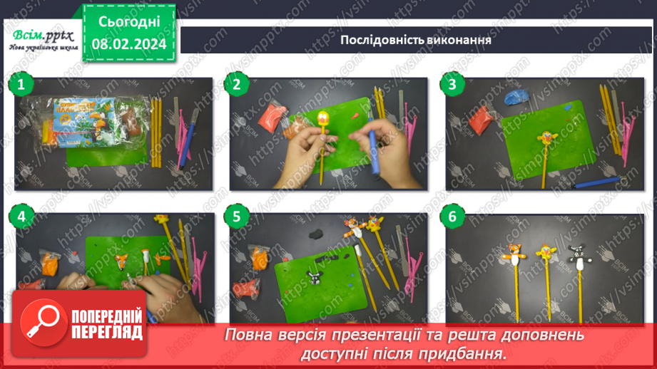 №22 - Веселий мандрівник у театрі та кіно20 №22 - Веселий мандрівник у театрі та кіно20