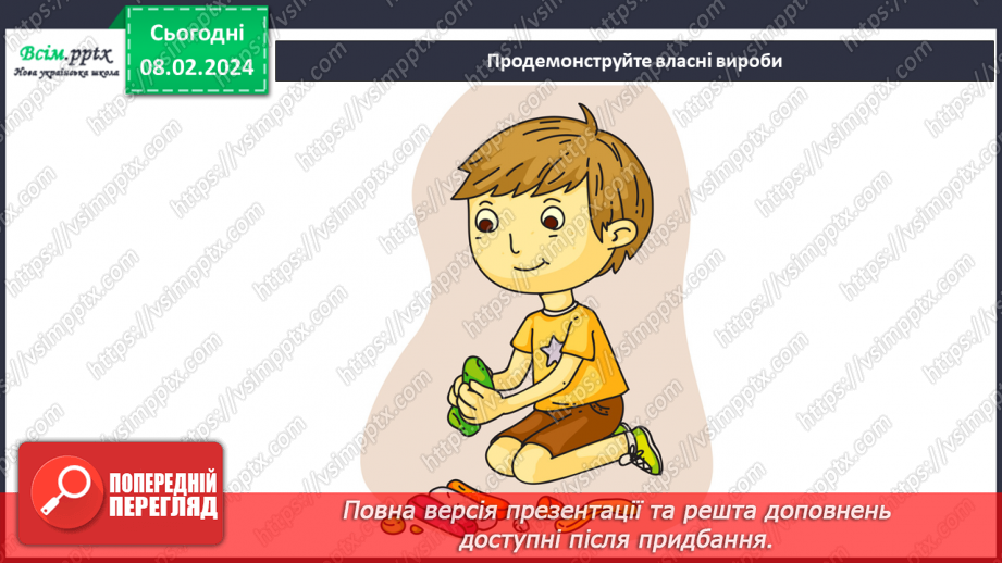 №22 - Веселий мандрівник у театрі та кіно22 №22 - Веселий мандрівник у театрі та кіно22