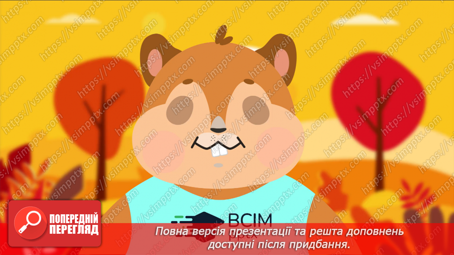 №23 - Благодійність покращує світ. Волонтерство. Хто такі меценати та спонсори.21 №23 - Благодійність покращує світ. Волонтерство. Хто такі меценати та спонсори.21