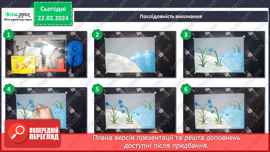 №24 - Казкові розповіді14 №24 - Казкові розповіді14