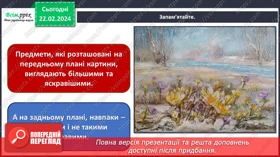 №24 - Казкові розповіді5 №24 - Казкові розповіді5