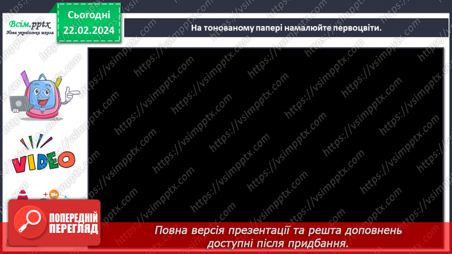 №24 - Казкові розповіді13 №24 - Казкові розповіді13