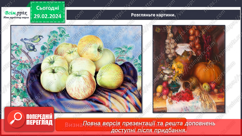 №25 - Краса і здоров’я15 №25 - Краса і здоров’я15