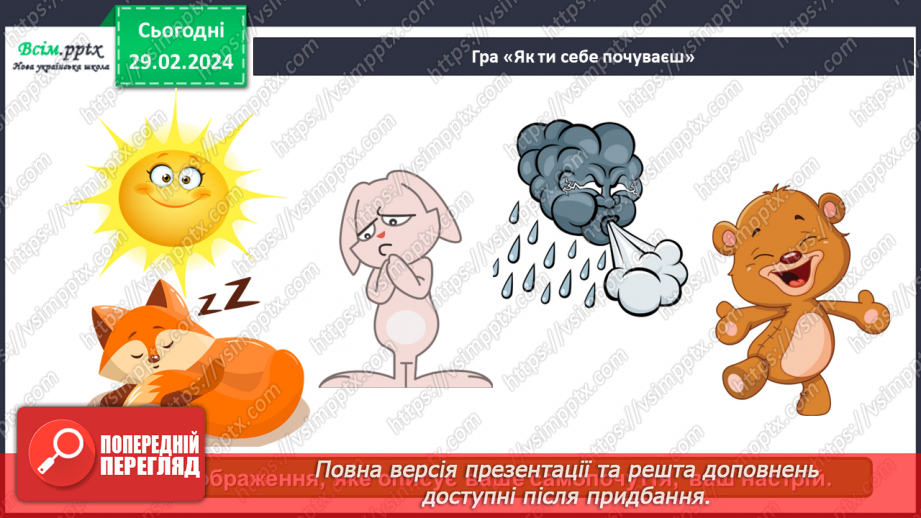 №25 - Краса і здоров’я2 №25 - Краса і здоров’я2