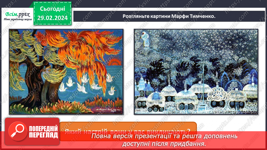 №25 - Краса і здоров’я13 №25 - Краса і здоров’я13