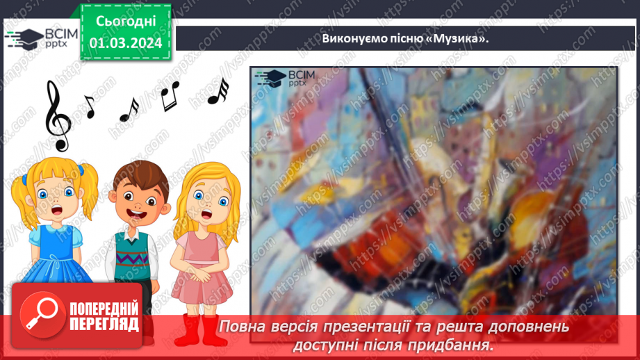 №25 - Мистецькі шедеври39 №25 - Мистецькі шедеври39