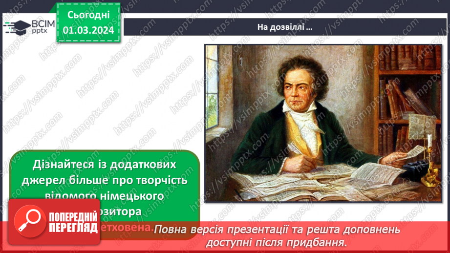 №25 - Мистецькі шедеври42 №25 - Мистецькі шедеври42