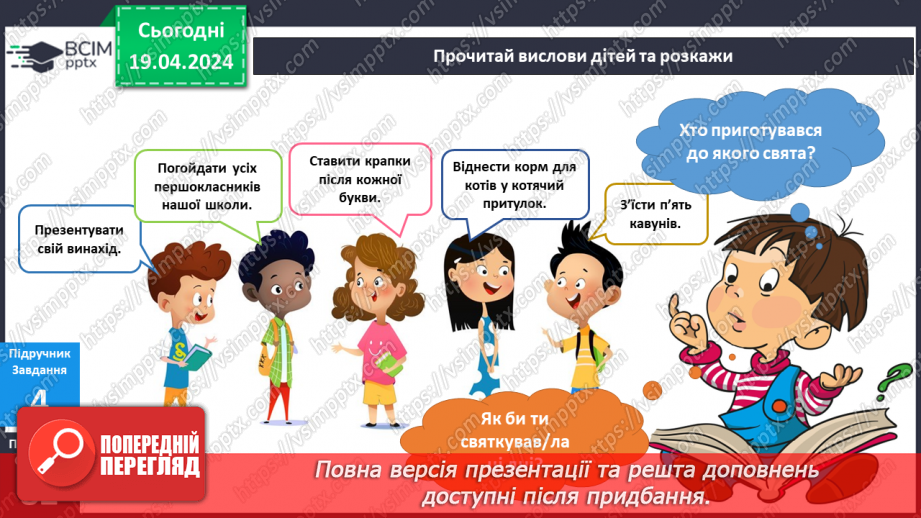 №254-256 - Пори року. Календар21 №254-256 - Пори року. Календар21