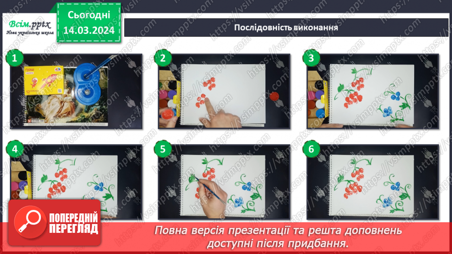 №27 - Народна творчість15 №27 - Народна творчість15