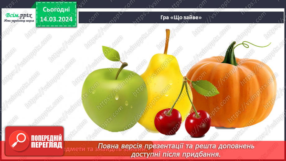 №27 - Народна творчість2 №27 - Народна творчість2