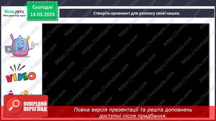 №27 - Народна творчість14 №27 - Народна творчість14