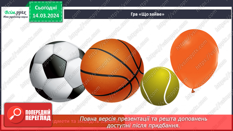 №27 - Народна творчість4 №27 - Народна творчість4