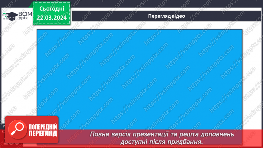 №28 - Роль праці в житті людини. Види праці та етика праці.15 №28 - Роль праці в житті людини. Види праці та етика праці.15