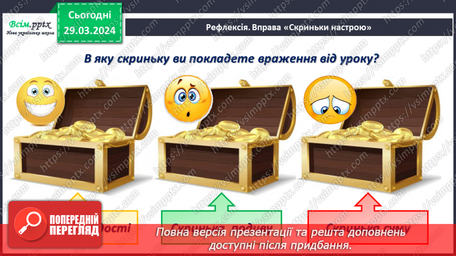 №29 - Митці-професіонали24 №29 - Митці-професіонали24