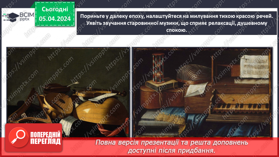 №30 - Музично-театральні жанри: водевіль, опера-балет31 №30 - Музично-театральні жанри: водевіль, опера-балет31
