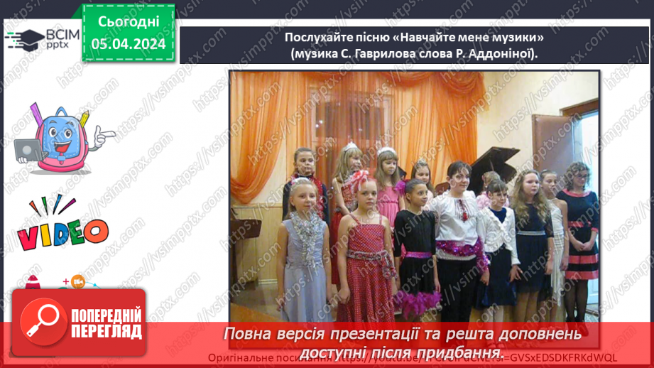 №30 - Музично-театральні жанри: водевіль, опера-балет26 №30 - Музично-театральні жанри: водевіль, опера-балет26