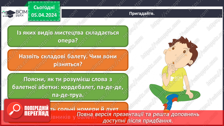 №30 - Музично-театральні жанри: водевіль, опера-балет10 №30 - Музично-театральні жанри: водевіль, опера-балет10