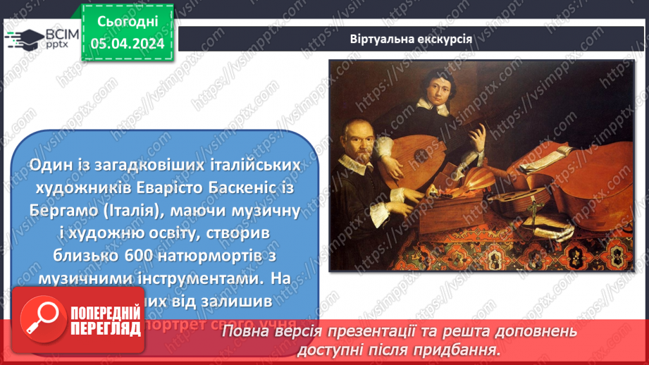 №30 - Музично-театральні жанри: водевіль, опера-балет30 №30 - Музично-театральні жанри: водевіль, опера-балет30