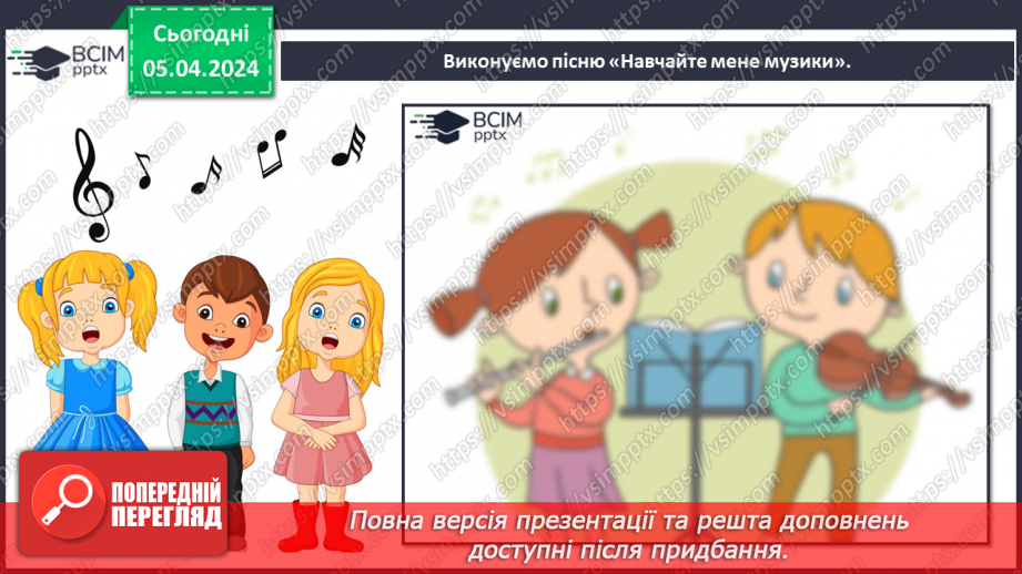 №30 - Музично-театральні жанри: водевіль, опера-балет29 №30 - Музично-театральні жанри: водевіль, опера-балет29
