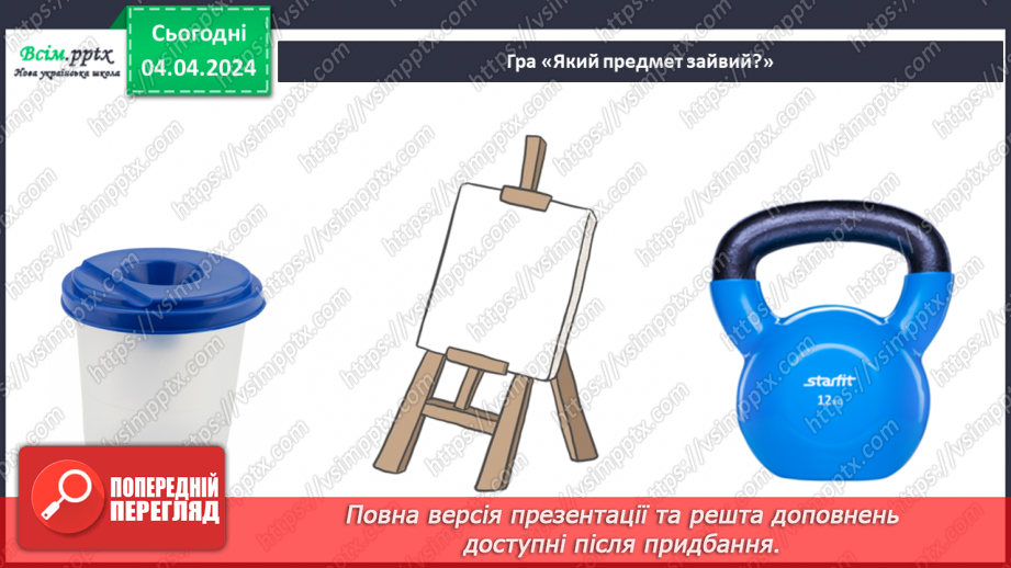 №30 - Створюємо красу3 №30 - Створюємо красу3