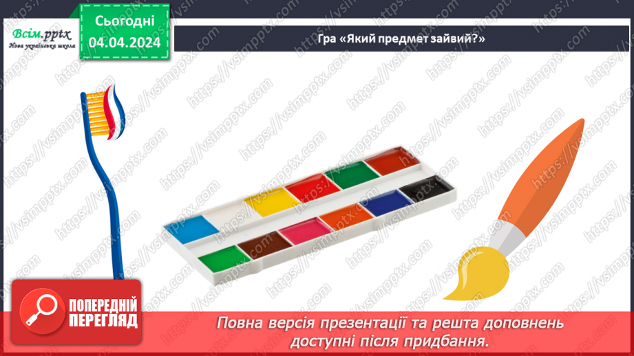 №30 - Створюємо красу2 №30 - Створюємо красу2