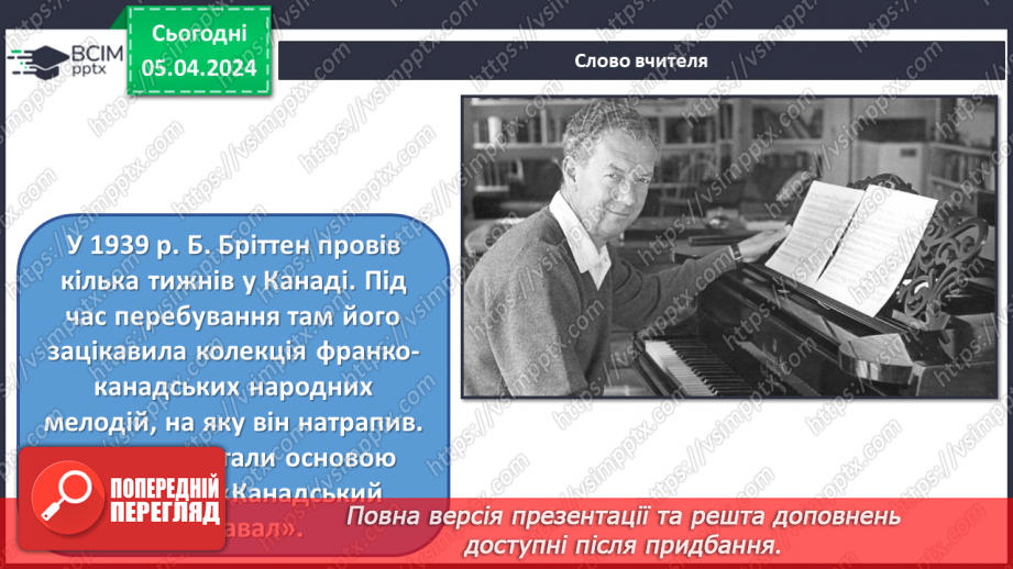 №30 - Театральні зустрічі _24 №30 - Театральні зустрічі _24