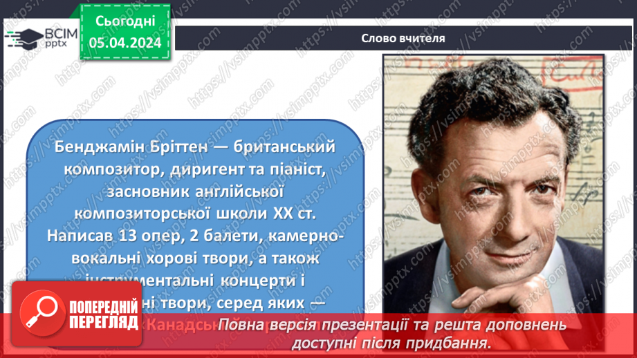 №30 - Театральні зустрічі _23 №30 - Театральні зустрічі _23