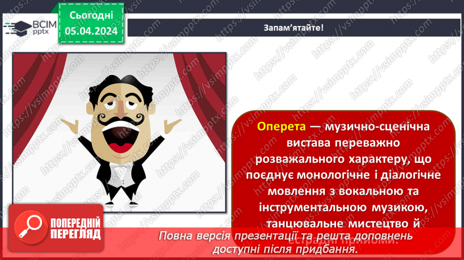 №30 - Театральні зустрічі _7 №30 - Театральні зустрічі _7