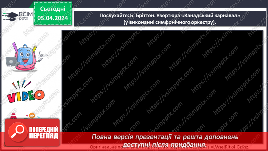 №30 - Театральні зустрічі _21 №30 - Театральні зустрічі _21