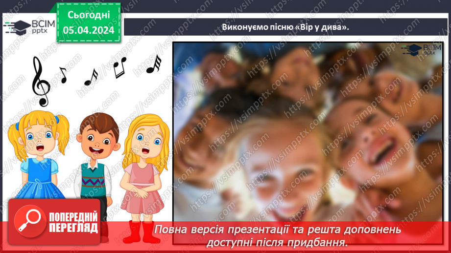 №30 - Театральні зустрічі _27 №30 - Театральні зустрічі _27