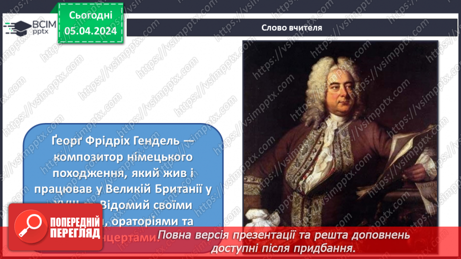 №30 - Театральні зустрічі _19 №30 - Театральні зустрічі _19