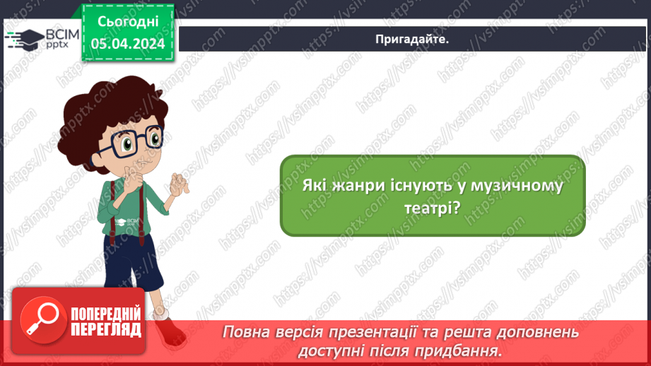 №30 - Театральні зустрічі _2 №30 - Театральні зустрічі _2