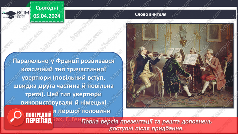 №30 - Театральні зустрічі _13 №30 - Театральні зустрічі _13